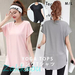 KEFA gbvX O fB[X zbgK tBbglXEFA X|[cEFA ̌^Jo[ fB[X K yoga TVc ̏ɒ tVc 