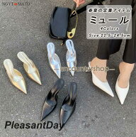 ミュールパンプス レディース ミュールサンダル ポインテッドトゥ ヒール 大人 パンプス PU シルバー か…