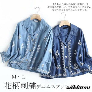 WPbg fjWPbg fB[X CgAE^[ R[g HD fj ԕ hJ  t AE^[ XvOR[g  Vc ꂢ i 