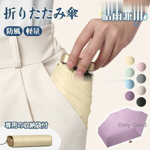 ���P �܂肽���ݎP ���f�B�[�X ���J���p ���y�� �~�j ������ �R���p�N�g �܂��� �J�P ������� 6�{�� ���Ă��h�~ ������ �g�ѕ֗� ���^ ���^ �X����