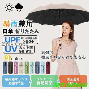 ���P �܂肽���ݎP �t���P ���S�Ռ� 8�{�� ���J���p uv�J�b�g �����J�� ���f�B�[�X �����Y �܂��ݎP �y�� ���J�P�� �����^�b�` �ՔM �Ռ� �ϕ� ����