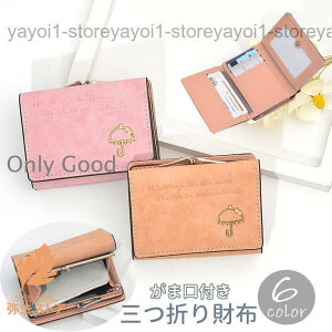 O܂z fB[X p ~jz U[ ܌ K J[h RpNg  킢  |Cg P CX