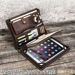 iPad Pro11�P�[�X ipad Pro���[�o�b�O 9.7/10.5/11�C���` ��e�� �{�v ������� �ϏՌ� iPad���[�o�b�O �S�ʕی� iPad ��9���� 10.5�C���` ���U�[�P�[�X �Ռ��z�� �ω��� ��G�肢�� ������� �؂� �m�[�g 