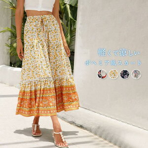 �X�J�[�g �t �� �ԕ� ���f�B�[�X �t���A�X�J�[�g �t�����[ �����O�X�J�[�g �ӂ��� �v���[�c�X�J�[�g A���C�� ���킢�� �E�G�X�g�S�� �̌^�J�o�[ ������� ��