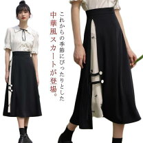 楽天市場】チャイナ（スタイル（スカート）プリーツスカート 