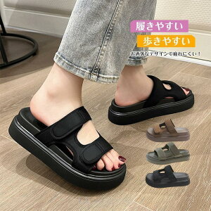 サンダル レディース スポーツサンダル サマーサンダル ルームシューズ 厚底 履きやすい カジュアル 歩きやすい 疲れにくい アウトドア かわいい