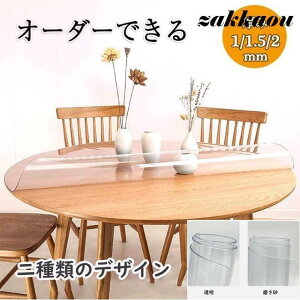 ~`  e[uNX  new  rj[ e[u}bg k PVC H/h/ h~/h~ ƒp ItBXp