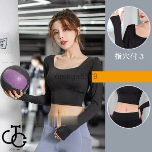 ヨガウェア レディース 長袖 ロングスリーブ tシャツ カットソー スポーツ ダンス フィットネス シャツ ス 指穴付き 無地 カジュアル お出かけ