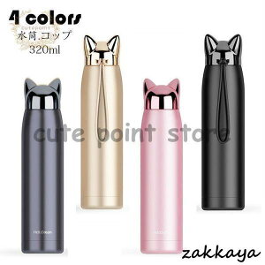  Rbv  @r ʋΒʊw  ۉ/ۗ␫ XeX yʍ\ spi oR{g Lv AEghA v[g 킢 320ml 4F