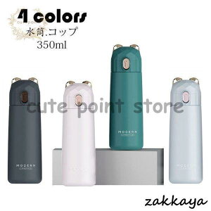  Rbv  @r ʋΒʊw  ۉ/ۗ␫ XeX yʍ\ spi oR{g Lv AEghA v[g 킢 350ml 4F