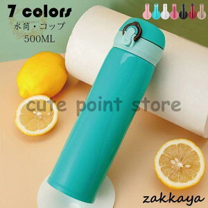  Rbv  @r ʋΒʊw  ۉ/ۗ␫ XeX yʍ\ spi oR{g Lv AEghA v[g 킢 500ml 7F