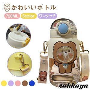  qp qǂ 720ml Xg[ XeX Jo[ R  Rbv  @r ۉ ۗLbY Xg[ ^b` XeX{g 