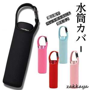 Jo[  500ml 600ml ybg{gJo[ XeX{gP[X ۗ ۉ |[` 킢 Vv ybg{g