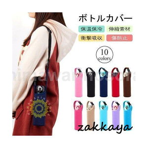 {gJo[ ۉ ۗ XeX{g ΂ߊ| P[X ybg{g }C{g z_[ 350ml 500ml 750ml T[XΉ ۈΉ