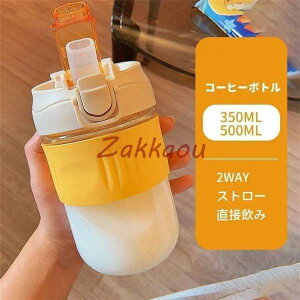 2way R[q[{g 350ml 500ml {g Xg[t KX  ϔM{g ~NJbv KX{g }C{g }O{g 