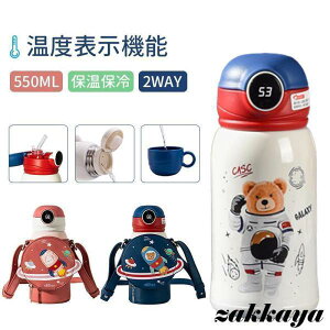  LbY x\ Xg[ Jo[t ǂ ۗ ۉ |[`t Rbvt XeX{g q ̎q j̎q 550ml y 킢 X|[c ^