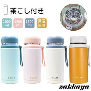  Vv  ۉ ۗ 1000ml 1200ml 1500ml XeX{g }O{g XeX| ^u[ y E wZ W AEghAɊ