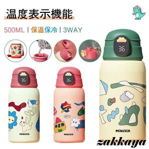  LbY Xg[ Jo[t 600ml 3way Jbvt  y RpNgbNt XeX  ۉ ۗ␅  ct ̎q j̎q