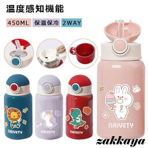  LbY Xg[ ^b` XeX{g 2Way 450ml   Rbvt ۗۉ gѕ֗ y e LbY ̎q j̎q XeX