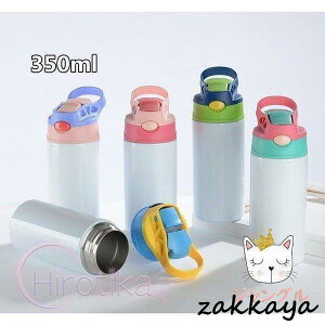 ۉ }O{g ۗ  킢  350ml Xg[ Mtg XeXP[^C{g }C{g @r gу}O ʊw ʋ qp zCg