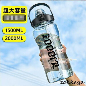  e 1500ml 2000ml AEghA oR ނ  Xg[ W ^ K ̑ ejX 싅 g[jO X[W[ VFCJ[ 傫
