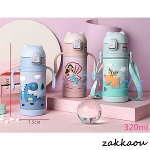  @r LbY320ML xr[ XeX {g 2ways LbY{g ֗ ʊw 킢 Xg[t ̓ 