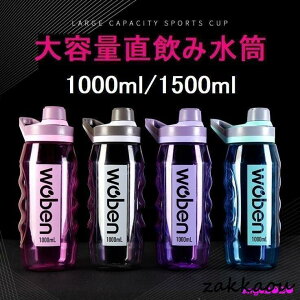  e   1.5bg 1bg 1000ml 1500ml W ^ K ̑ g[jO X[W[ VFCJ[