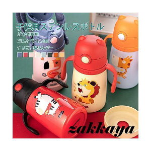  XeX{g 300ml LbY q XeX  y eʃ^Cv RpNg  ۉۗ␅ Xg[  LbY ̎q j̎q