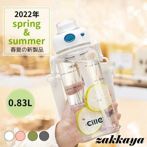  {g EH[^[{g ڐ   e 830ml 킢 􂢂₷  e gѕ֗ j̎q ̎q