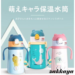  XeX{g qp ʉ ʊw }O{g 360ml ۉ ۗ dfM\  ʋ ۗۉ xgt 킢