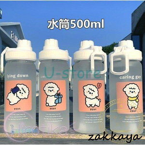  X|[c Rbv e 500ml C`S   W ^ K ̑ g[jO X[W[ VFCJ[ X|[c ֗ ėp X|[c