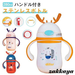  Xg[ ۉ ۗ XeX LbY 280ml D ^b`J {g xgt  ۈ牀 ct  ^ ̎q j̎q ObY y