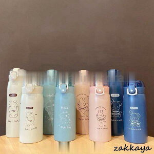 保温水筒ステンレスボトルコップレディース直飲みワンタッチ子供おしゃれ350ml可愛い旅行アウトドア便利通勤プレゼントマグボトル軽量保冷