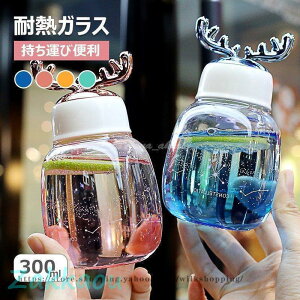 水筒 夏 直飲み 水筒 軽い 便利 オシャレ 子供 大人 大容量 運動水筒 運動 ヨガ 体操