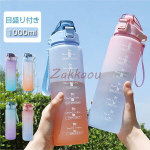  1L ڐt  Xg[ 1bg EH[^[{g ^C}[J[ gѕ֗ Rh~ q LbY ڐ e y  ̎q