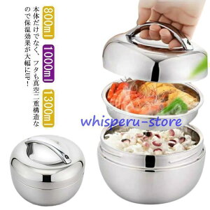 ۉ ٓ 2i ^ 800ml 1000ml 1300ml ǂԂ ^ Ԃ  ^Cv `{bNX `W[ XeX 傫