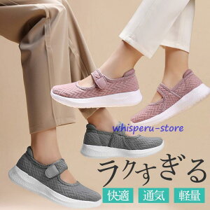 Xj[J[ fB[X  Xb| bV ʋC Ȃ y jO EH[LO  X|[c N hV̓ v[g