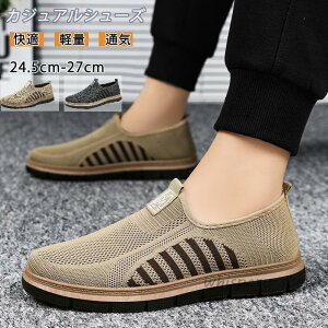 Xj[J[ jOV[Y EH[LOV[Y Y fB[X ^C y ʋC y Xj[J[ Y C Xj[J[ Y C 304050