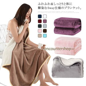 uPbg Ђ| 3way G |` ѕz  t[Xf 唻 70×100cm 100×150cm Xibv{^t }CN