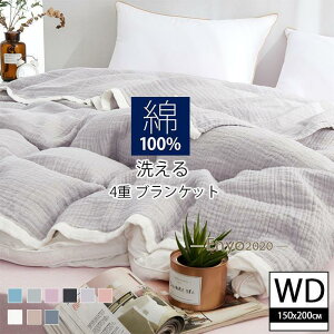 ėp uPbg |zc 100% Ch_u 150×200cm 唻 ^IPbg Ђ| \t@[  k_  _炩 ld Pn