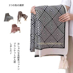 130*170cm uPbg tWt 唻 }`Jo[ xbh  k [΍ \t@[ jbg }` Jo[ xbhJo[