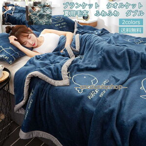 uPbg ^IPbg 230*250 ėpѕz | Ђ| NW  [΍ _u 唻 ӂӂ _炩 Vv ĐV 