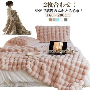  2킹 ѕz g ӂƂ uPbg ӂӂѕz  ƂƂ Z~_u 160×200cm G| Ђ| R
