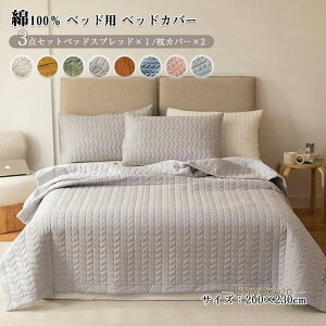 xbhXvbh xbhJo[ 3_Zbg LeBO 100% ȓ xbhV[g Jo[ xbhLg uPbg \t@[Jo[ }`Jo[