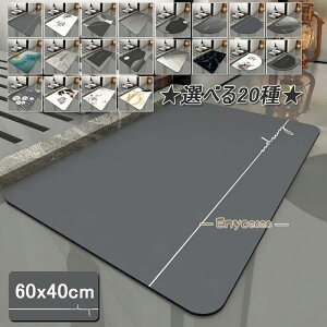 珪藻土バスマット 玄関マット パンダ 風呂 浴室 キッチンマット 室内 吸水 カーペット 台所 脱衣所 洗面所 かわいい おしゃれ シンプル 洗える 滑り止め 抗菌