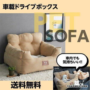 ԍڃhCu{bNX hCuV[g ybg\t@[ hCuxbh  L Ɨp ԗp ybgxbh ^ ybg\t@ hCupi