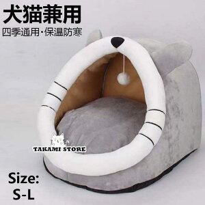 ペットベッド 犬 犬小屋 猫 猫小屋 犬猫用 暖かい 寝袋 ペット用 もふもふ 秋用 冬用 マット かわいい ペットグッズ 寝具 ふわふわ ペットマット ペットソファ