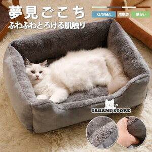 ペットベッド 犬ベッド ペット ベッド 犬 シンプル ペット用おしっこマット 猫 犬猫用 暖かい 寝袋 犬用ベッド ペットバウンサー ペットソファー 大型犬