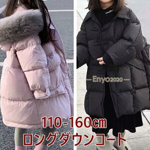 ȃR[g O _EWPbg q j̎q ̎q LbY g`R[g _E t[ht ~ h g 100-170cm