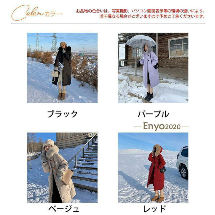 楽天市場】ダウンコート レディース ダウンジャケット ロング フード 